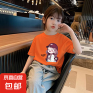 女童短袖t恤套裝純棉夏裝中大童兒童小女孩衣服2025夏季網(wǎng)紅寬松 橙色 2346 120
