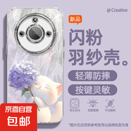 適用榮耀x60手機殼x50i羽紗新款honor300繡球粉貓200輕奢100/90pro/magic7/6女款自帶鏡頭膜保護套 精孔羽紗-繡球紫貓 榮耀play9T