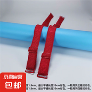 高彈力繡花加寬加長(zhǎng)彈力布內(nèi)衣肩帶松緊雙肩提花胸罩防滑文胸帶子 大紅色-兩對(duì)【4根】 肩帶
