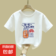 男女童短袖上衣純棉薄款2025新款夏洋氣寶寶童裝女孩半袖兒童t恤 白色 2139 140