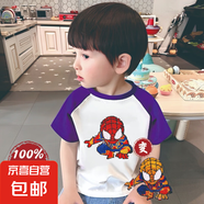 兒童精梳純棉拼接短袖男童創(chuàng)意變色亮片蜘蛛俠撞色打底衫T恤上衣 PT1037深紫色 140