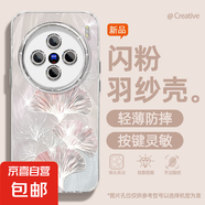 適用vivox200手機(jī)殼pro女款s20羽紗vivoy300新款x100s銀杏葉x90文藝x80/x70自帶鏡頭膜s19保護(hù)套 精孔羽紗-銀杏葉粉 vivoy35