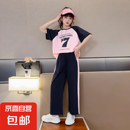 【女童套裝】女大童闊腿褲套裝夏款2025新款中大女童拼色短袖運動 藏青色 160