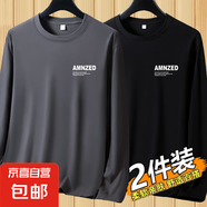 秋冬季新款男士長(zhǎng)袖t恤休閑簡(jiǎn)約圓領(lǐng)ins上衣休閑體恤上衣打底衫男 【長(zhǎng)袖小】AMN深灰+AMN黑色 L