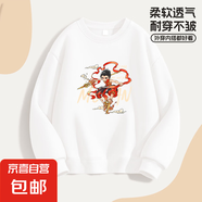 2025春季新款男女童薄款圓領(lǐng)長袖 哪吒印花中大童衛(wèi)衣潮 白色 150