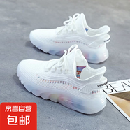 椰子鞋女春夏季新款透氣網(wǎng)面運動鞋果凍底輕便跑步鞋休閑百搭鞋 ZY-N47 白色 39