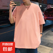 純棉短袖t恤男夏季新款美式潮牌寬松半袖港風(fēng)男生體恤純色打底衫 粉色D08 3XL