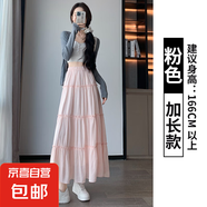 白色半身裙女2025新款春季高腰大擺裙a字垂墜感長(zhǎng)裙小個(gè)子蛋糕裙 粉色【加長(zhǎng)款】 S 適合（80-95斤）