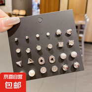 套裝組合耳環(huán)2024年耳飾女耳釘高級感氣質(zhì)小眾感 十二件套耳釘銀色