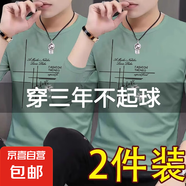 圓領(lǐng)男士長袖t恤潮牌春秋季上衣服男純色修身潮流體桖內(nèi)搭打底衫 豆綠+豆綠 兩件裝 L 建議90-110斤