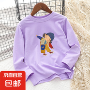 兒童長(cháng)袖純棉打底T恤衫春秋新款字母印花小女孩洋氣圓領(lǐng)上衣春裝 H2553紫色 160