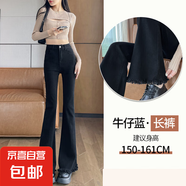 2025牛仔微喇叭褲女秋冬高個子175修身170高腰顯瘦毛邊拖地褲 N09-黑色   S