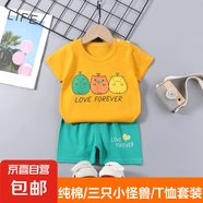 【純棉兒童套裝】兒童短袖套裝純棉夏季男女童T恤服裝 三只小怪獸 75#120cm(建議身高110-120cm)