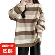 【大牌代工】復(fù)古條紋T恤女寬松顯瘦胖MM可穿打底衫 淺棕色 2XL