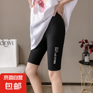 2025夏季冰絲打底褲女可外穿中褲女學生薄款緊身高腰安全褲短褲 黑色-LIFE 3XL 【145-165斤】