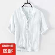左斯客夏季薄款亞麻短袖T恤男士休閑立領(lǐng)套頭襯衫國潮大碼復(fù)古棉 白色 1904半扣 881 M