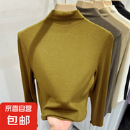 莫代爾半高領(lǐng)打底衫女春秋2025新款內(nèi)搭肌理感面膜T長袖t恤女上衣 姜黃色 莫代爾螺紋 2XL
