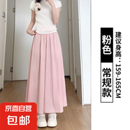 女童闊腿褲夏季2025新款兒童洋氣休閑褲中大童寬松冰絲直筒山本褲 粉色 140