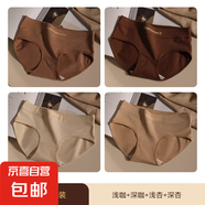 內(nèi)褲女生純棉抗菌全棉襠秋冬美拉德無痕不夾臀少女士三角短褲 淺咖+深咖+淺杏+深杏 L【推薦100-120斤】