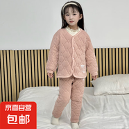 兒童羊毛蠶絲保暖校服神器單上衣秋冬季加厚打底衫男女童棉襖外套 燙畫單上衣肉粉色 170cm