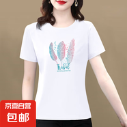 【送媽媽禮物】純棉短袖t恤女2025夏季百搭大碼女裝印花媽媽裝 白色羽毛 M 【建議80-100斤】