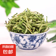 正宗金銀花帶絨毛泡水喝搭配菊花 決明子養(yǎng)生花茶夏季喝 120g/袋-金銀花