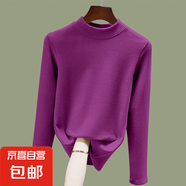 【加絨親膚】秋冬半高領(lǐng)保暖打底衫雙面磨絨長袖t恤內(nèi)搭百搭上衣 火龍果 XL碼【建議115-130斤】