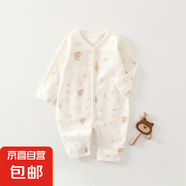 【四季款嬰兒連體衣】0-2歲A類無骨100%純棉寶寶哈衣爬服 樹葉熊 90cm （21-24斤）