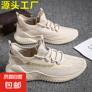 男款網(wǎng)面減震輕便透氣新款超輕軟底男士運動鞋跑步鞋迷彩 潮-咖 39