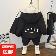 小女孩春款甜美軟糯連帽外套女童秋季薄款洋氣蝴蝶印花長(cháng)袖夾克潮 鋸齒外套黑色 150