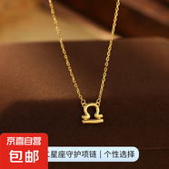 925純銀十二星座項鏈女ins簡約光面符號吊墜鎖骨鏈高級感爆款配飾 【黃金色-天秤座】 無規(guī)格