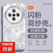 適用vivox200手機(jī)殼pro女款s20羽紗vivoy300新款x100s羽紗蝴蝶x90文藝x80/x70自帶鏡頭膜s19保護(hù)套 精孔羽紗-羽紗粉蝴蝶紫藍(lán) vivoy200i