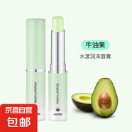 正品凡士林潤唇膏溫變潤唇膏變色保濕唇部護(hù)理打底無色防干裂口紅 牛油果1支