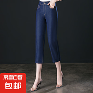 【哥弟制造商】天絲牛仔褲女薄款休閑七分褲子高腰卷邊顯瘦直筒褲 寶藍(lán)色 28