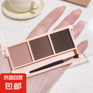 三色眉粉防水防汗自然脫色持久暈染碧妝懶人學(xué)生神器畫眉初學(xué)者 咖棕色1盒