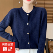 錦裳淑圓領(lǐng)針織開衫女金屬單排扣寬松麻花針織收腰毛衣打底衫外套 藏青色 XL