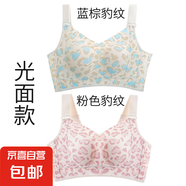 秘畫大胸內(nèi)衣女薄款胸顯鋼圈文胸下垂無痕收副薄款大碼聚攏胸罩 藍棕豹紋+粉色豹紋 XL （38/85B-D杯）