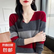錦裳淑春秋裝V領(lǐng)拼色羊絨衫女套頭毛衣內(nèi)搭短款寬松針織打底衫長(zhǎng) 紅色 2XL