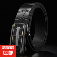 【愛(ài)馬仕制造商】鱷魚(yú)紋男士腰帶字母自動(dòng)扣褲腰帶休閑百搭真皮 AEY-01(有LOGO)黑色槍扣 125cm