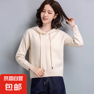 錦裳淑春秋針織衛(wèi)衣帶帽毛衣女小個子短款連帽針織衫女衛(wèi)衣帽衫PY 米白色 L