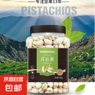 鮮記開心果罐裝堅果炒貨酥脆可口鹽焗大顆粒干果休閑小零食 鮮記開心果950g/罐