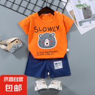 【兒童短袖套裝】純棉男童T恤寶寶夏季童裝中小女短褲嬰兒衣服 F01-橘色小熊 90 cm
