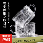 【京東物流】冰川紋玻璃杯時(shí)尚潮流ins風(fēng)果汁杯酒杯水杯 太陽(yáng)花早餐杯 400ml1只