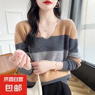 錦裳淑春秋裝V領(lǐng)拼色羊絨衫女套頭毛衣內(nèi)搭短款寬松針織打底衫長 金駝色 2XL