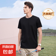 【阿瑪尼制造商】7A抗菌短袖t恤男含桑蠶絲涼感半袖T恤夏季圓領(lǐng)衫 黑色 4XL