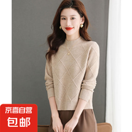 錦裳淑半高領(lǐng)毛衣女春秋新款小個(gè)子短款針織打底衫洋氣內搭加厚上 米白 M