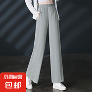 【哥弟制造商】防曬褲女款夏薄款冰絲褲松緊高腰垂感開叉寬松涼感 平原灰 XL