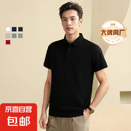 【阿瑪尼制造商】絲光長絨棉抗菌POLO衫男女純棉短袖翻領(lǐng)T恤衫 黑色 3XL