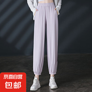 【哥弟制造商】防曬褲冰絲褲松緊腰薄款休閑涼感九分哈倫褲束腳 粉紫 M