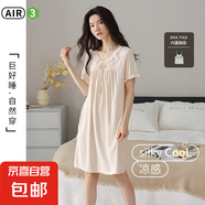 睡裙女夏季帶胸墊防凸點(diǎn)短袖莫代爾棉薄款休閑寬松大碼涼感連衣裙 2077米杏色     帶胸墊 L 推薦體重101-120斤
